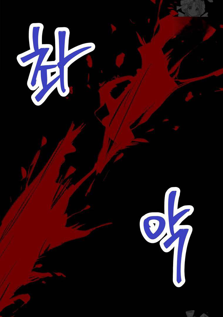 Surviving as the Illegitimate Princess Chapter 86 page 9