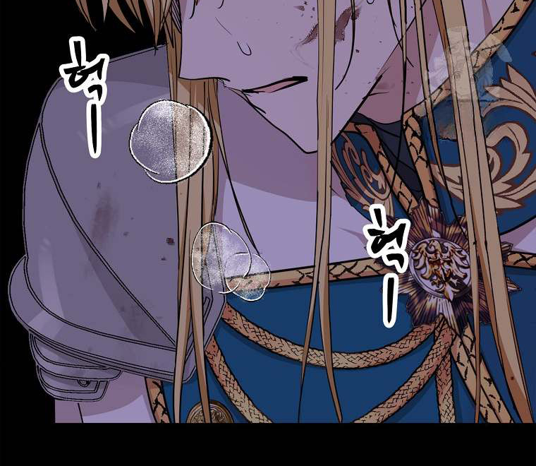 Surviving as the Illegitimate Princess Chapter 86 page 13