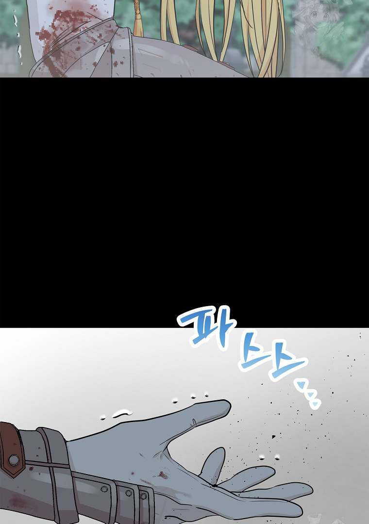 Surviving as the Illegitimate Princess Chapter 86 page 51