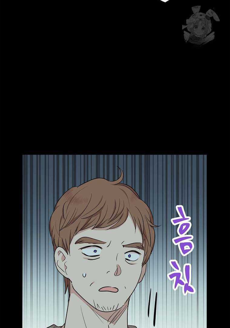 Surviving as the Illegitimate Princess Chapter 86 page 54