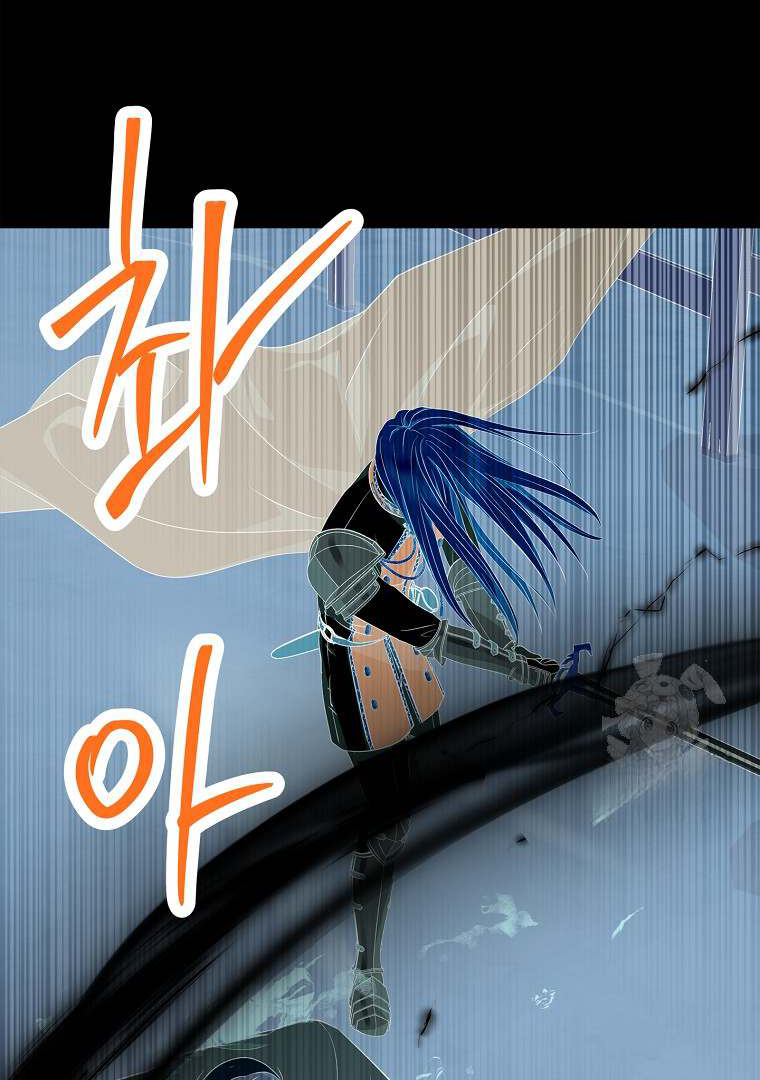 Surviving as the Illegitimate Princess Chapter 86 page 63