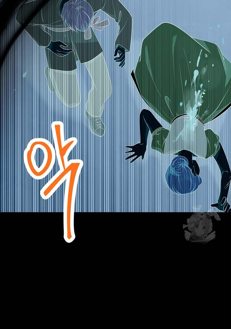 Surviving as the Illegitimate Princess Chapter 86 page 64