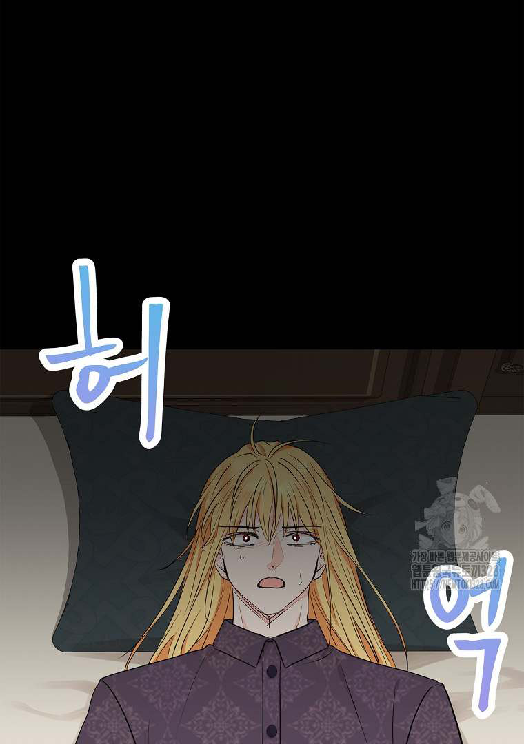 Surviving as the Illegitimate Princess Chapter 86 page 65