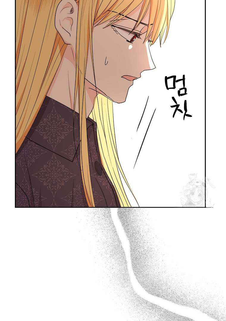 Surviving as the Illegitimate Princess Chapter 86 page 80