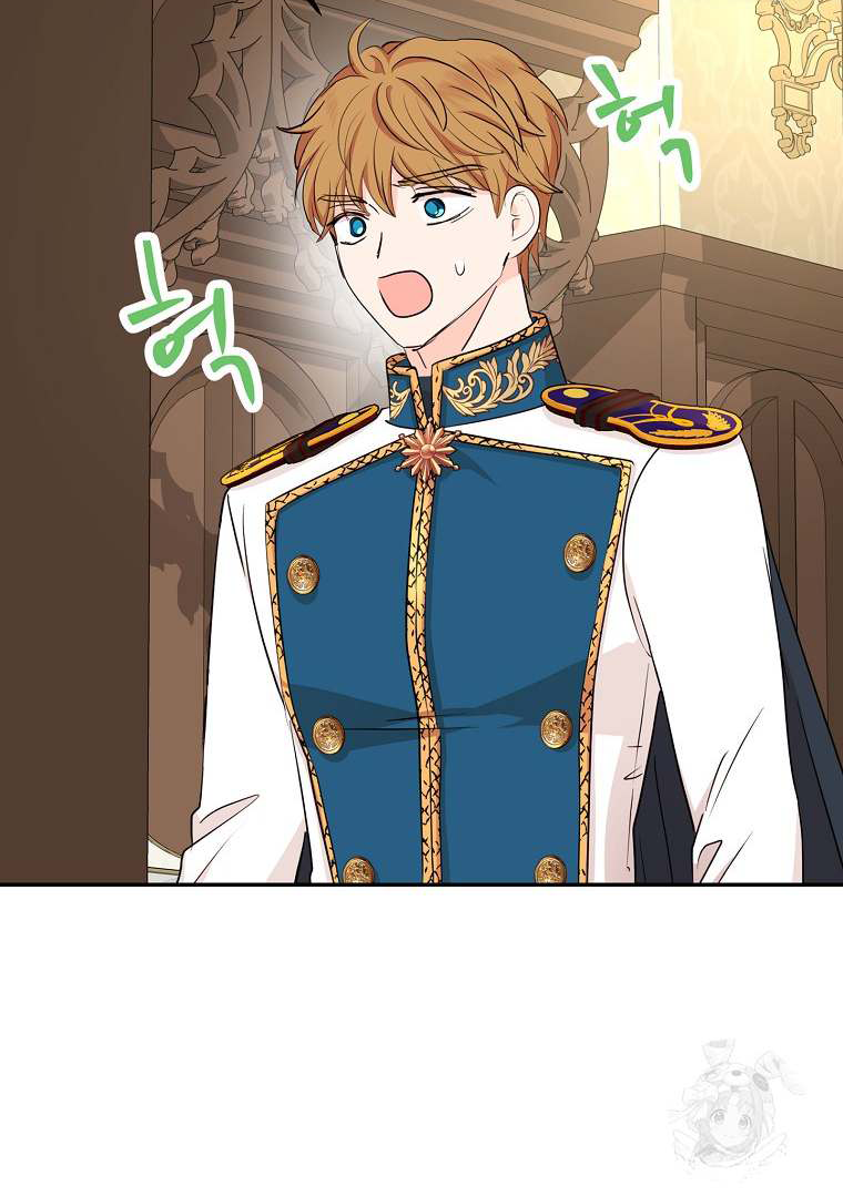 Surviving as the Illegitimate Princess Chapter 86 page 87