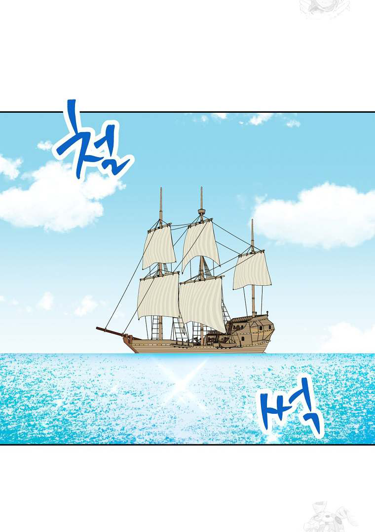 Surviving as the Illegitimate Princess Chapter 86 page 91