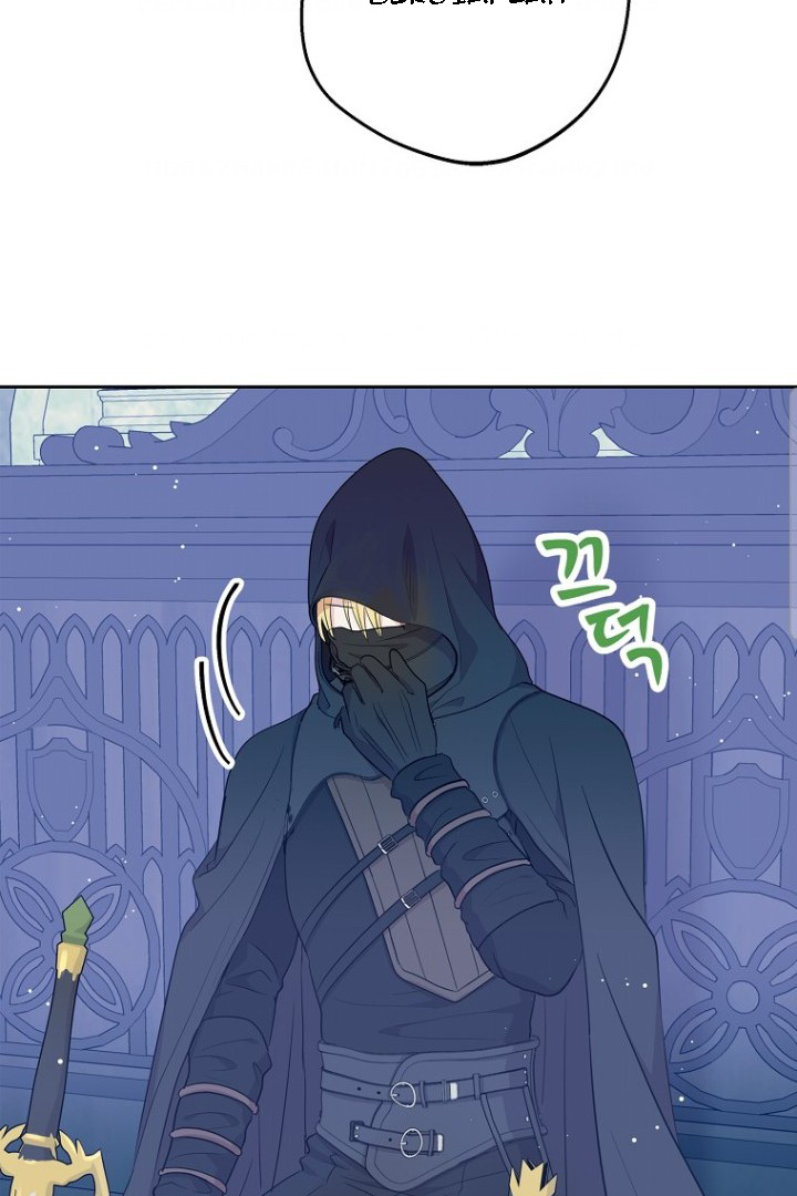 Surviving as the Illegitimate Princess Chapter 93 page 85