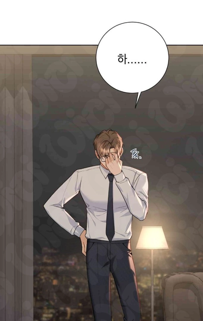 Sweet Boss Chapter 04 page 29