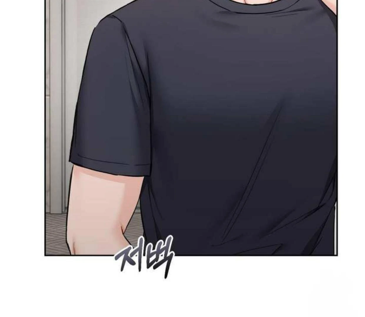 Sweet Boss Chapter 16 page 135