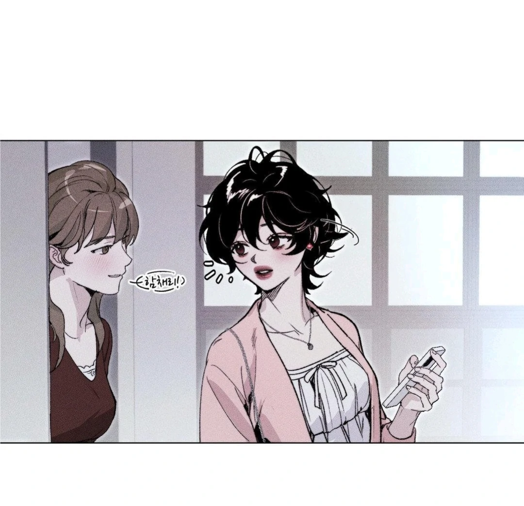 Swim in the Cherry Chapter 5 page 14