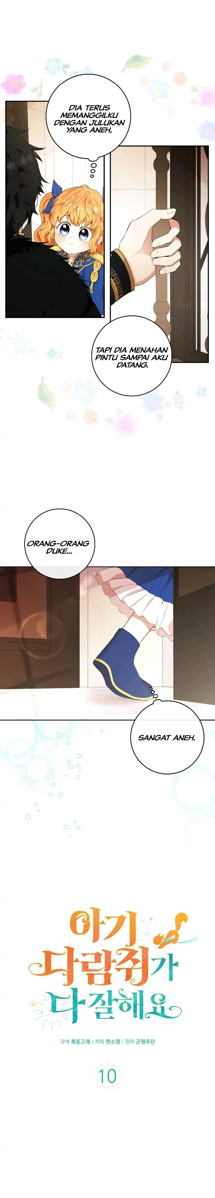 Talented Baby Chapter 10 page 14