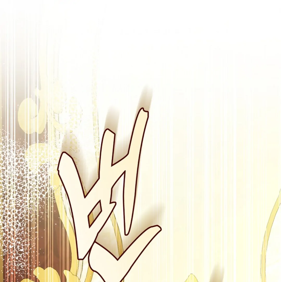 Talented Baby Chapter 101 page 125