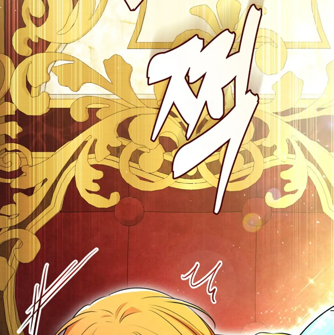 Talented Baby Chapter 101 page 126
