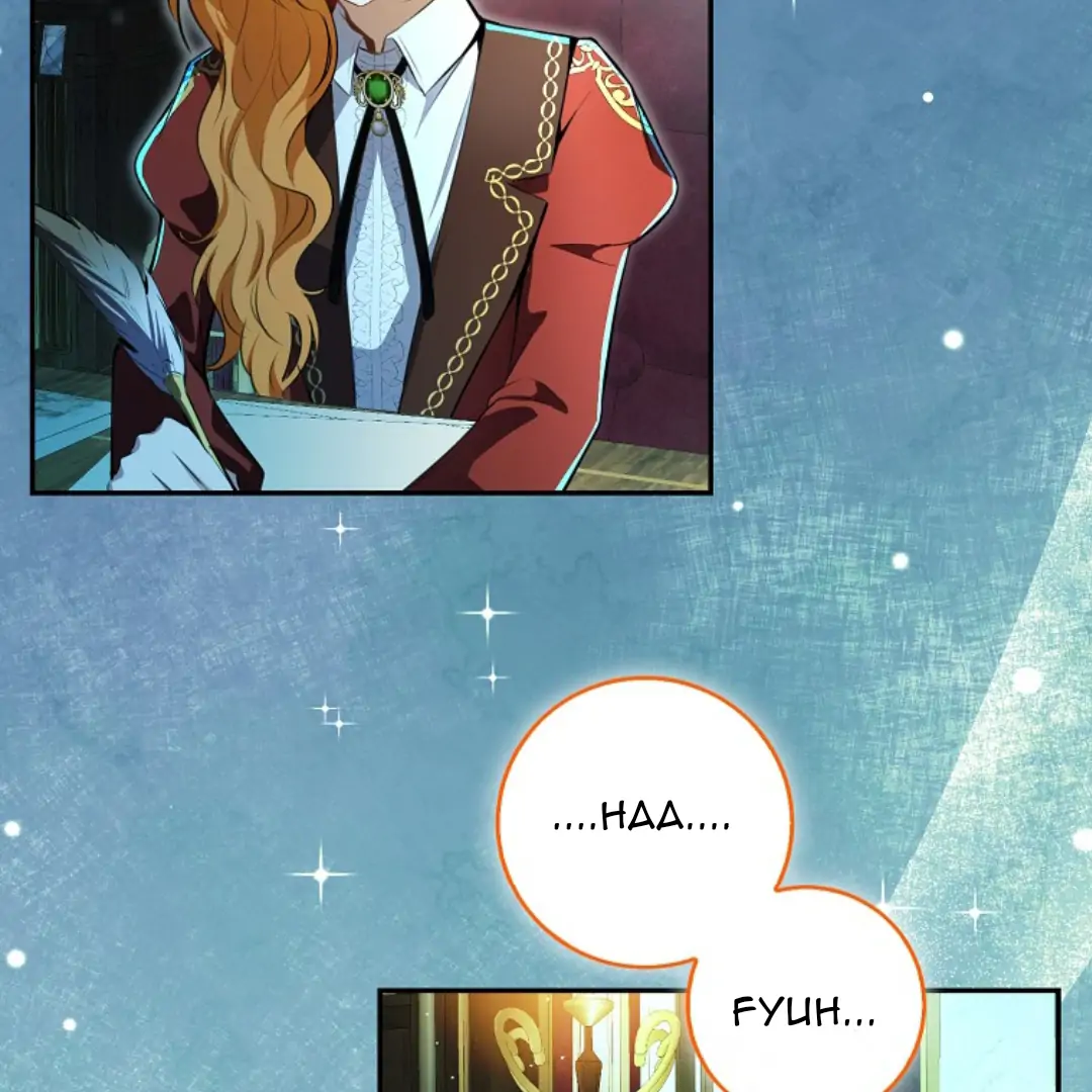 Talented Baby Chapter 101 page 24