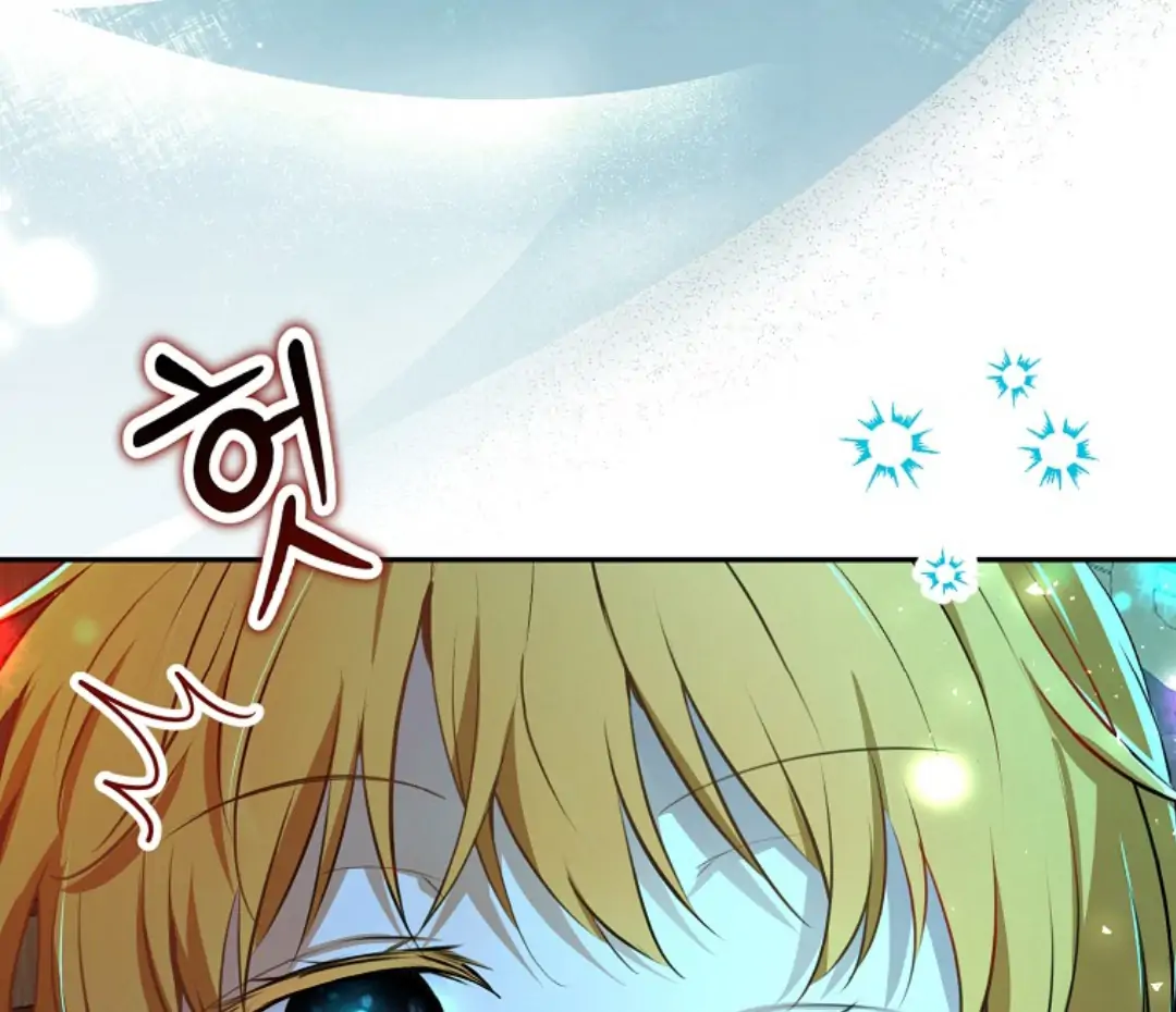 Talented Baby Chapter 101 page 26