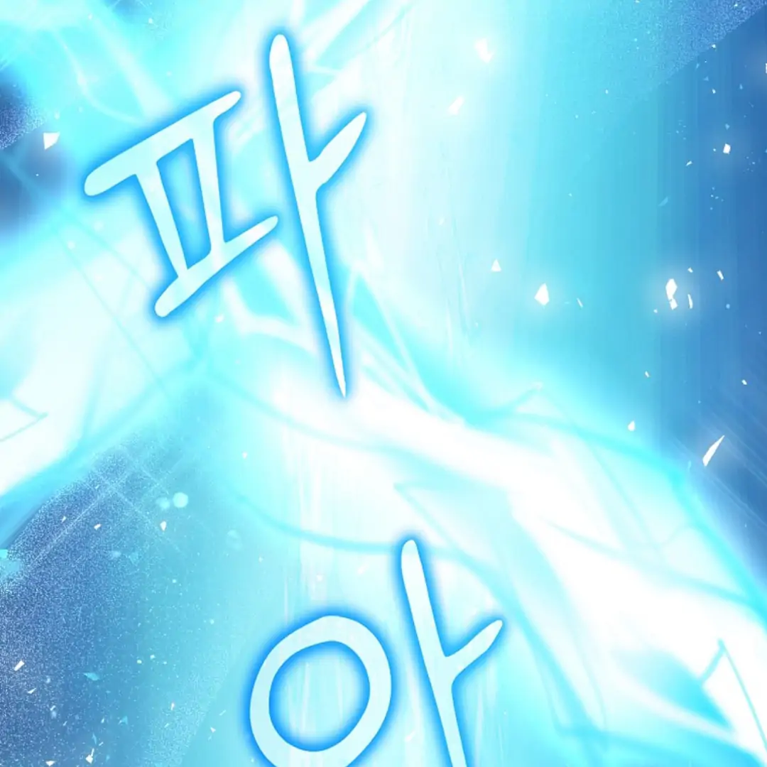 Talented Baby Chapter 101 page 33