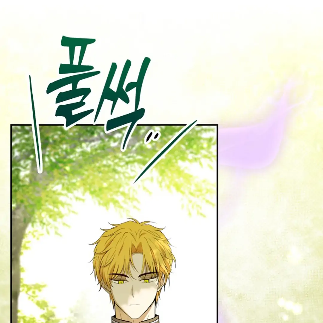 Talented Baby Chapter 102 page 106