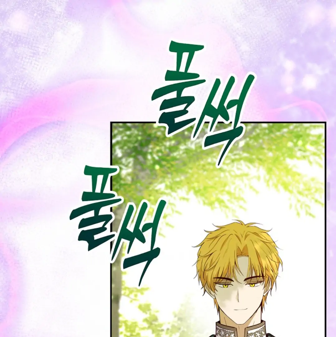 Talented Baby Chapter 102 page 108