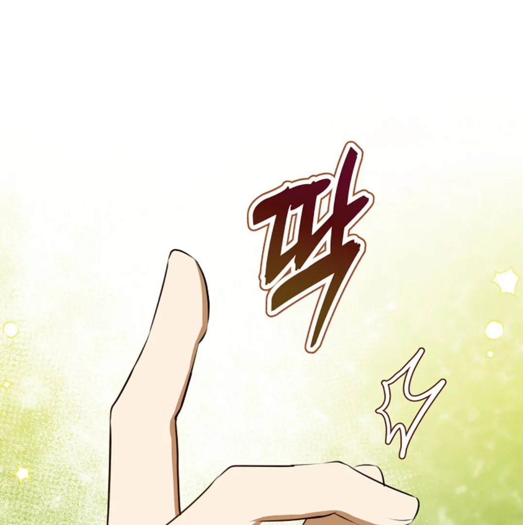 Talented Baby Chapter 102 page 117