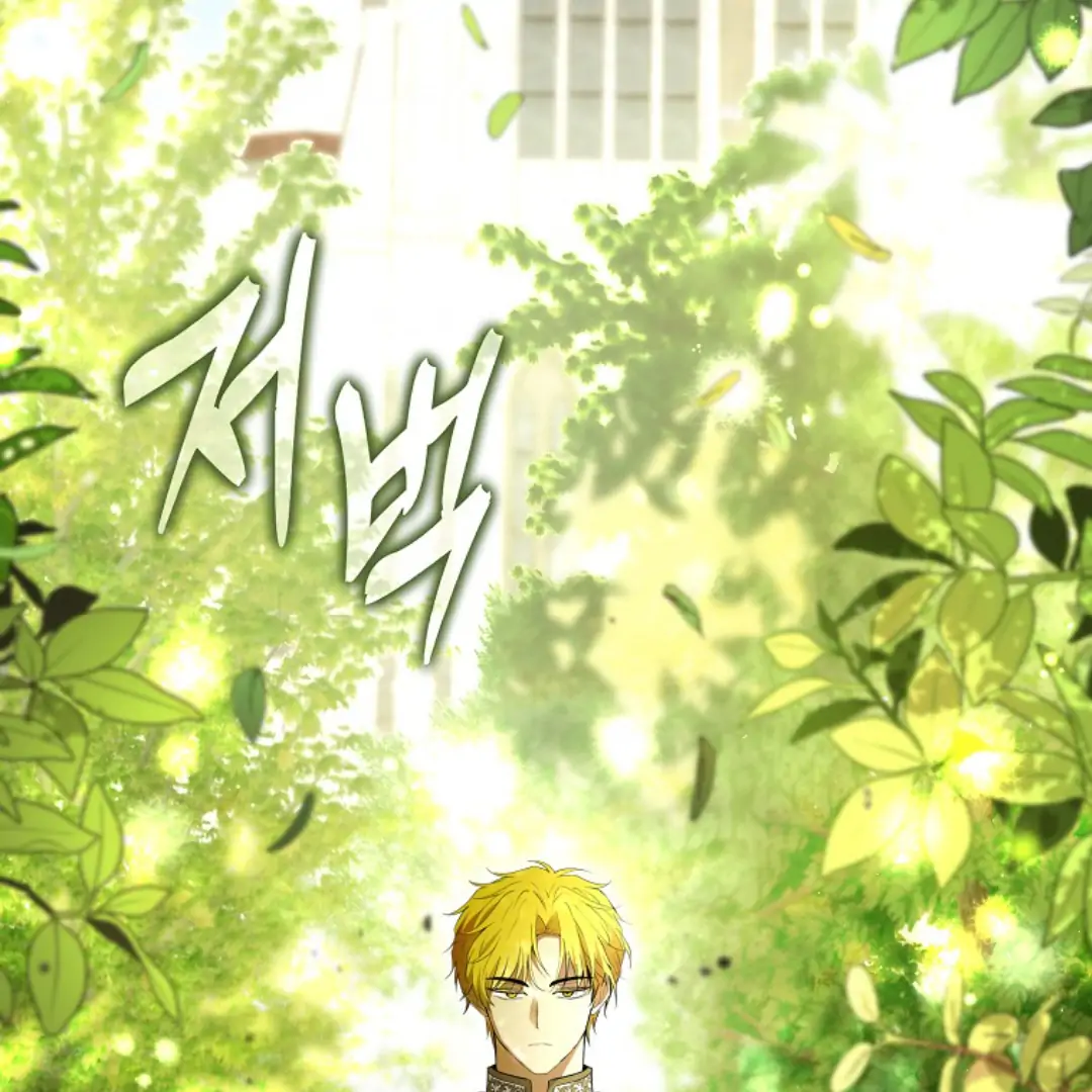 Talented Baby Chapter 102 page 64