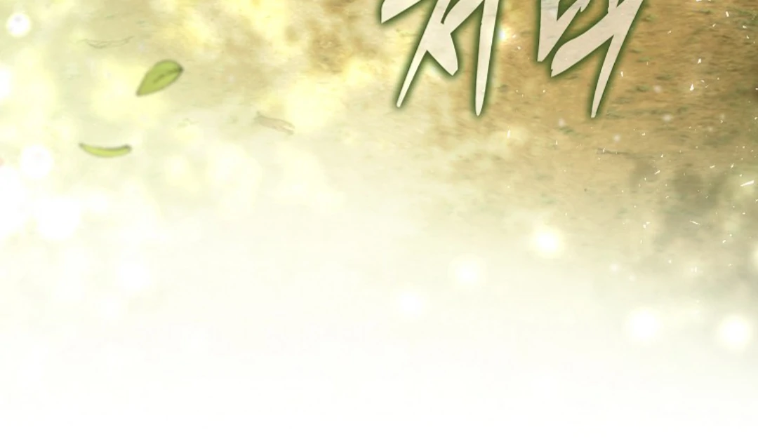Talented Baby Chapter 102 page 67