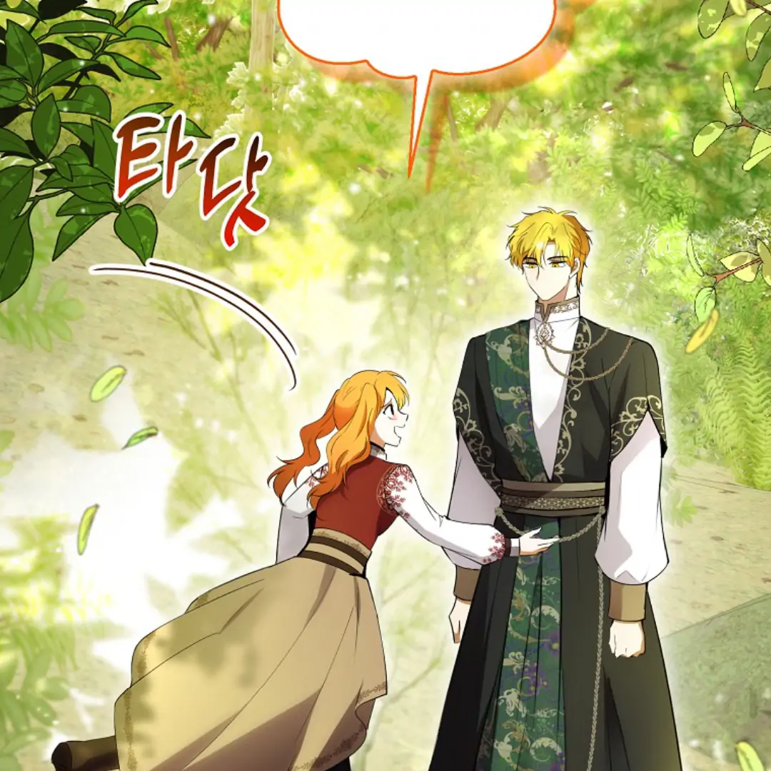 Talented Baby Chapter 102 page 71