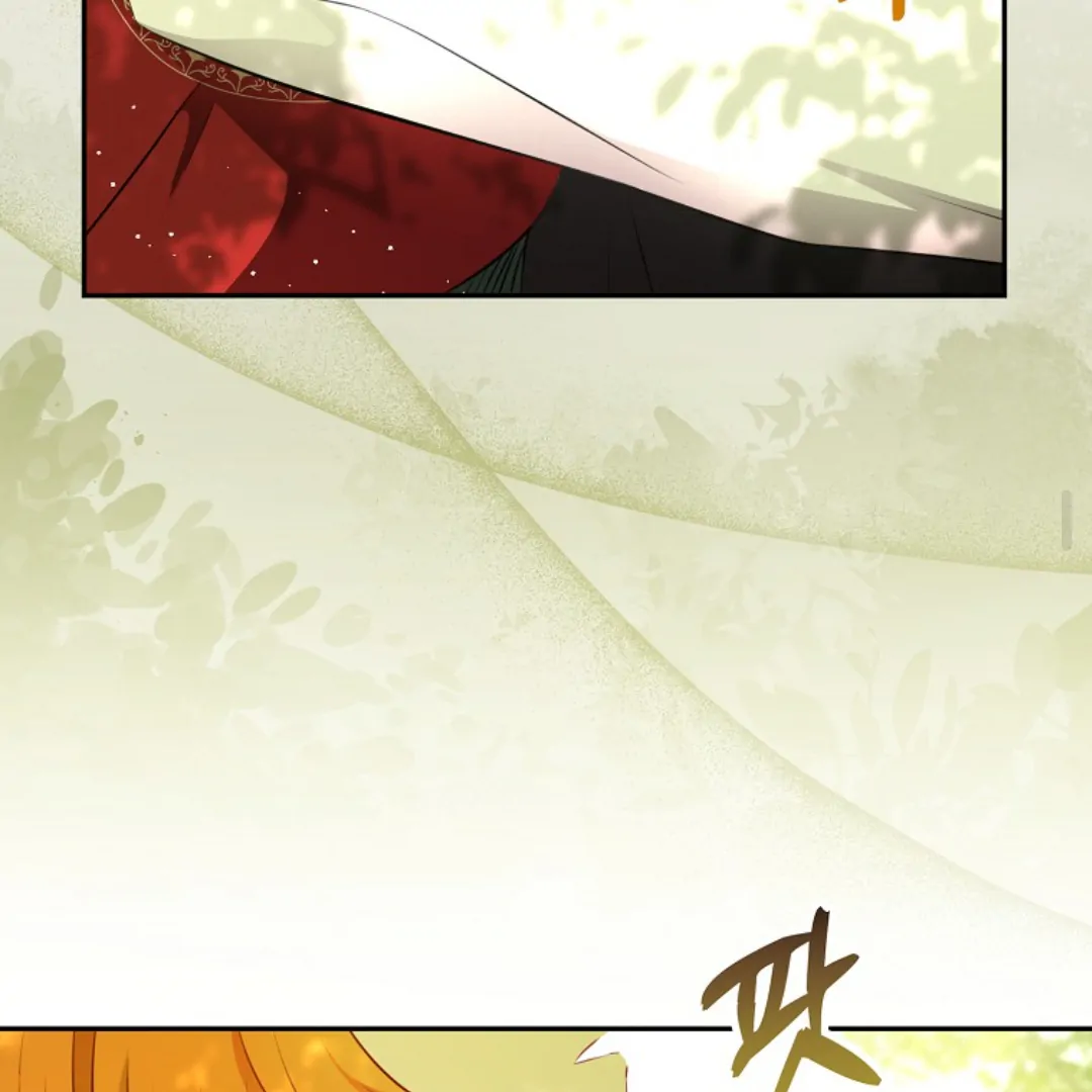 Talented Baby Chapter 102 page 75
