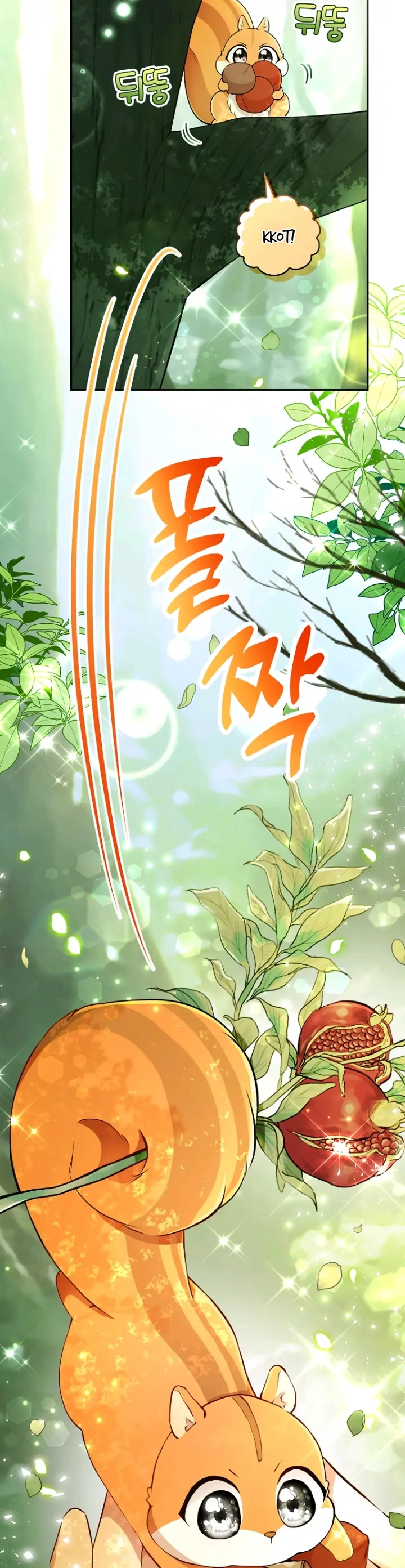 Talented Baby Chapter 29 page 14