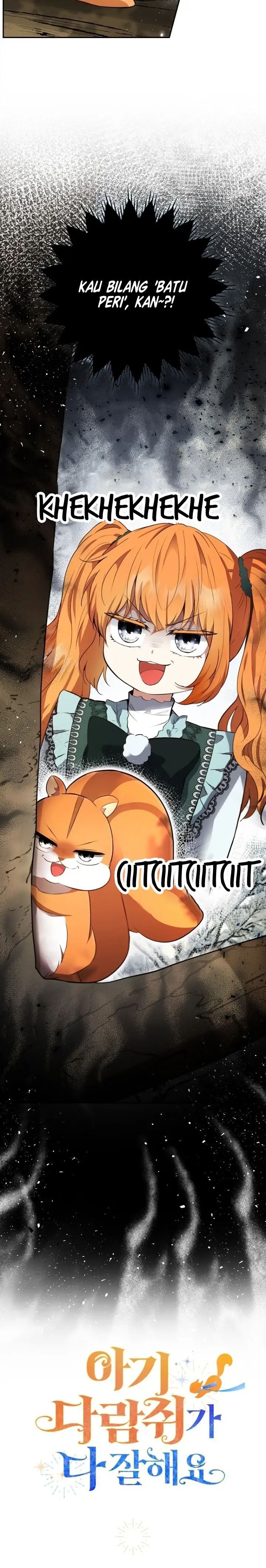 Talented Baby Chapter 48 page 23