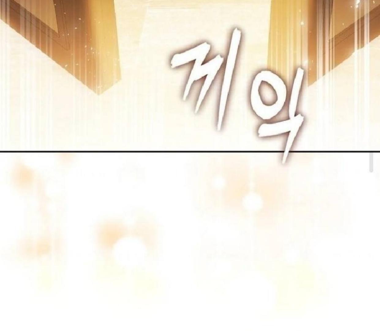 Talented Baby Chapter 87 page 116
