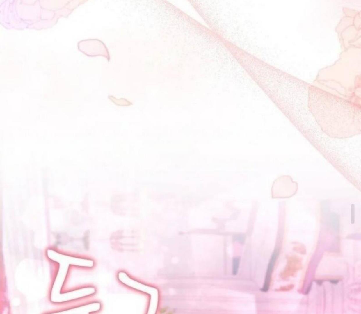 Talented Baby Chapter 87 page 142