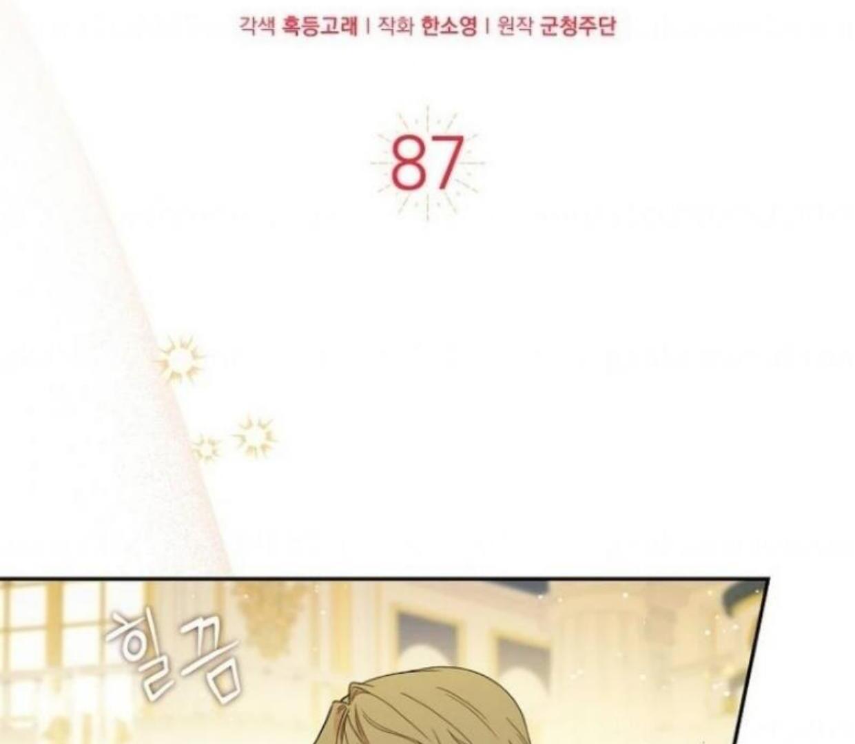 Talented Baby Chapter 87 page 48
