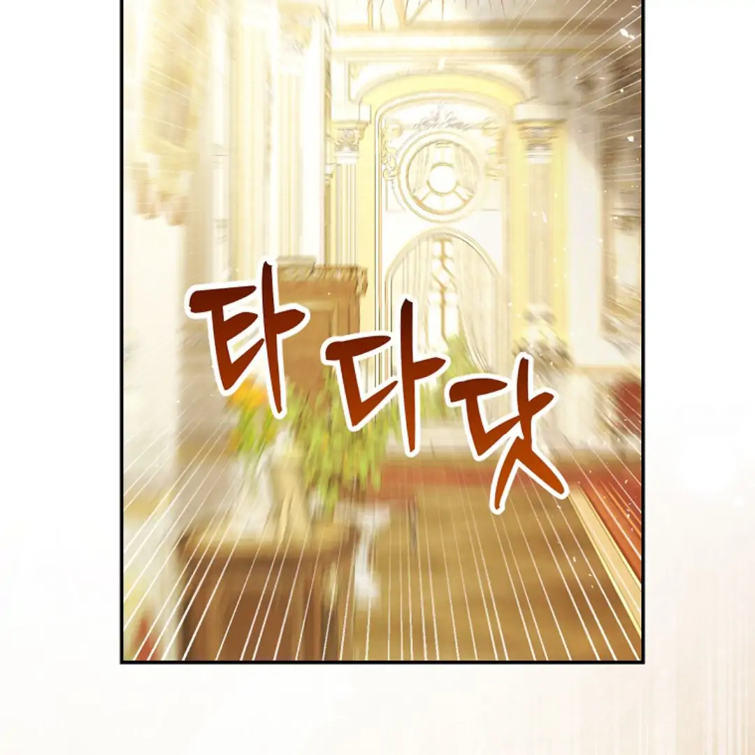 Talented Baby Chapter 91 page 52