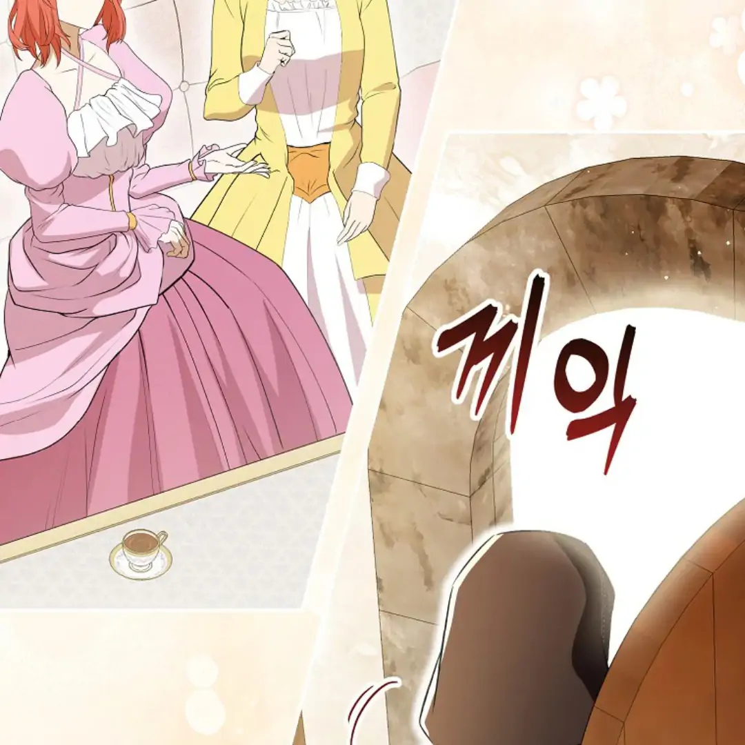 Talented Baby Chapter 93 page 11