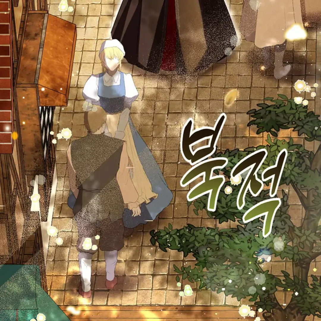 Talented Baby Chapter 93 page 2
