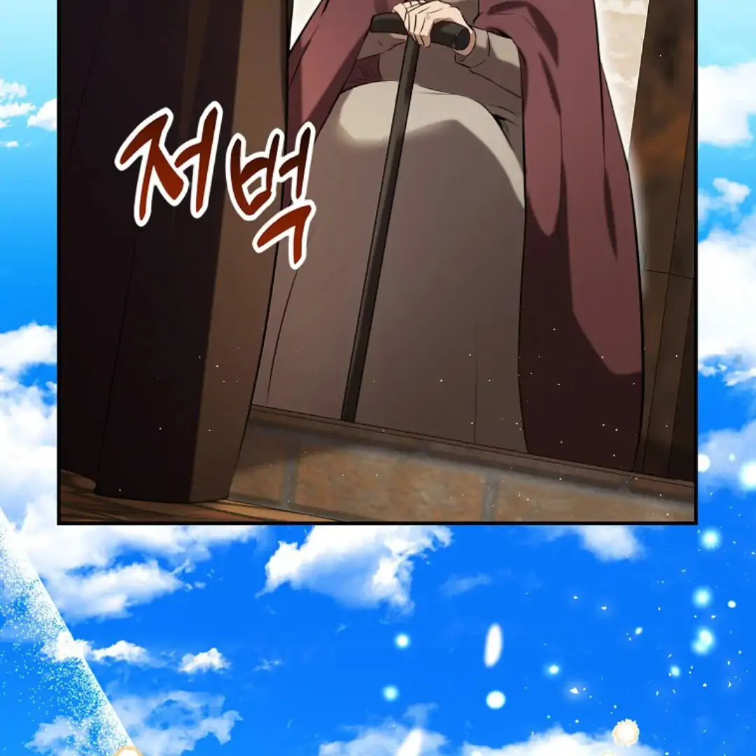 Talented Baby Chapter 93 page 74