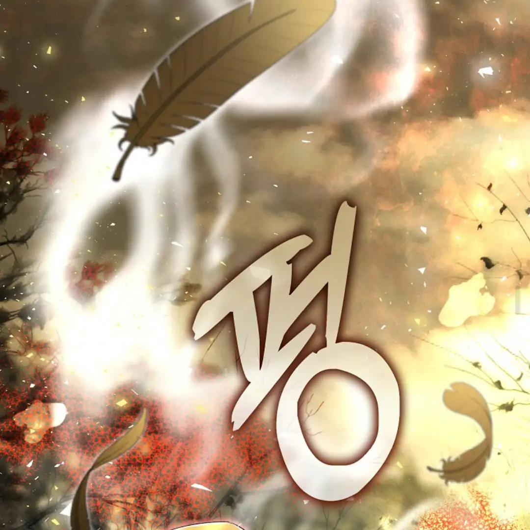 Talented Baby Chapter 96 page 104
