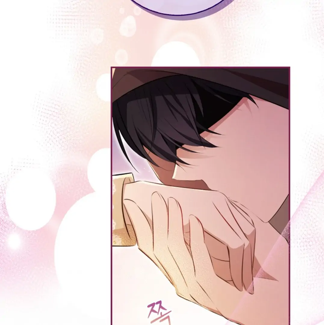 Talented Baby Chapter 96 page 17