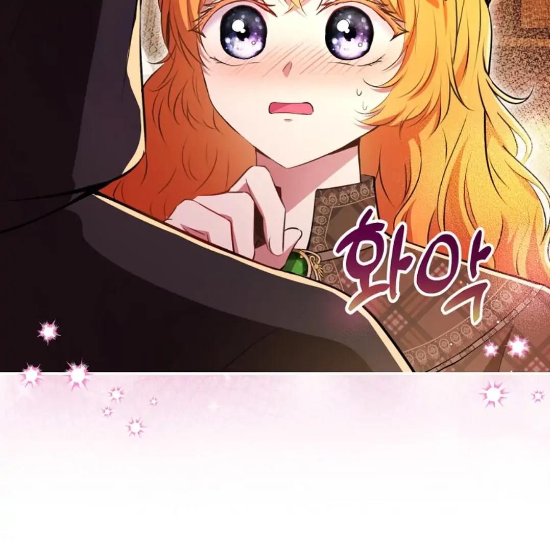 Talented Baby Chapter 96 page 22