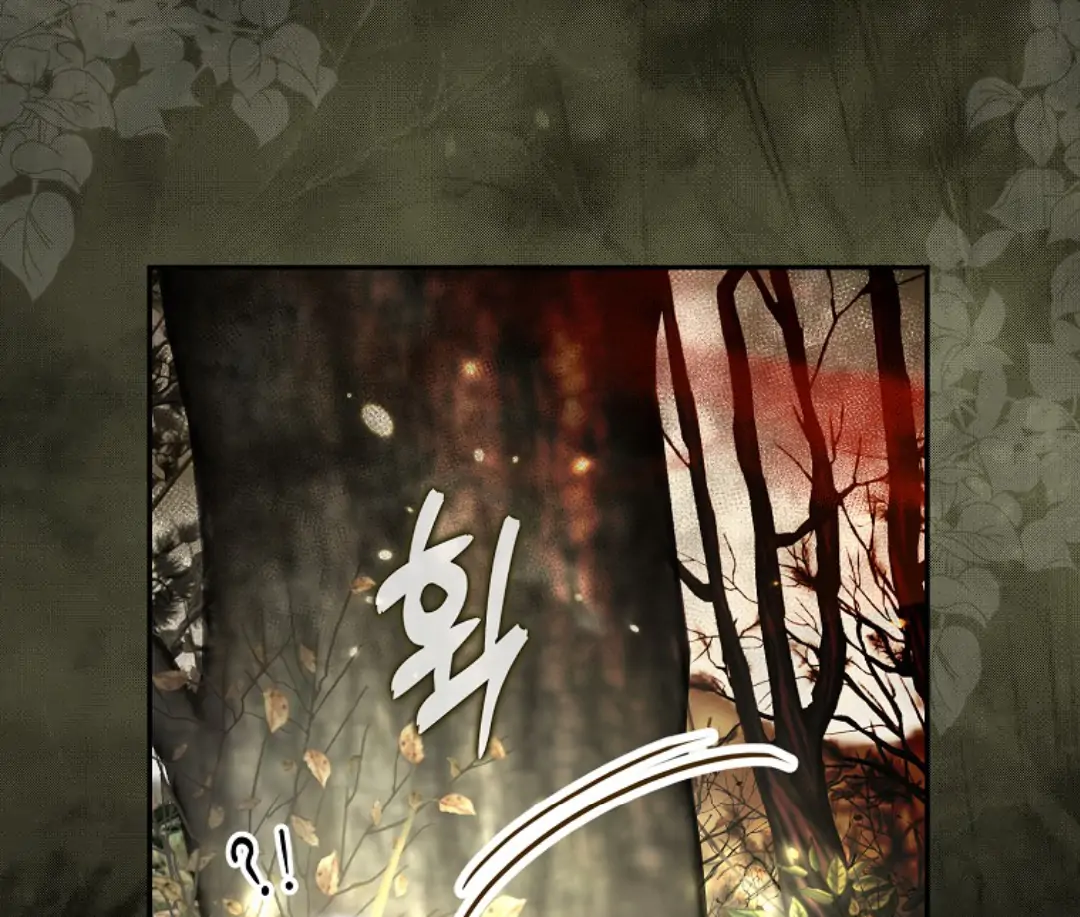 Talented Baby Chapter 96 page 78