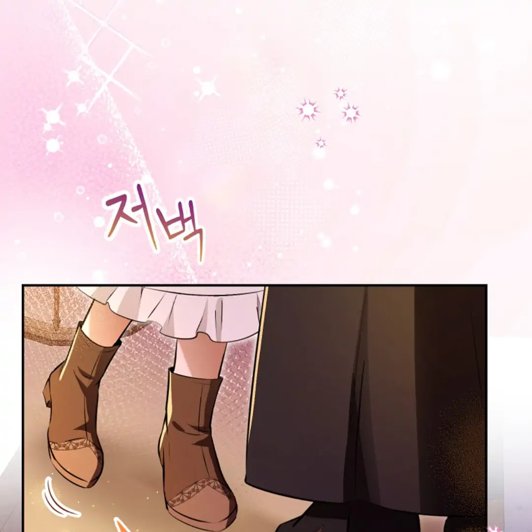 Talented Baby Chapter 96 page 7