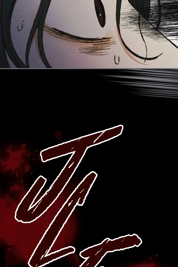Taming the overpowered Chapter 12 page 16
