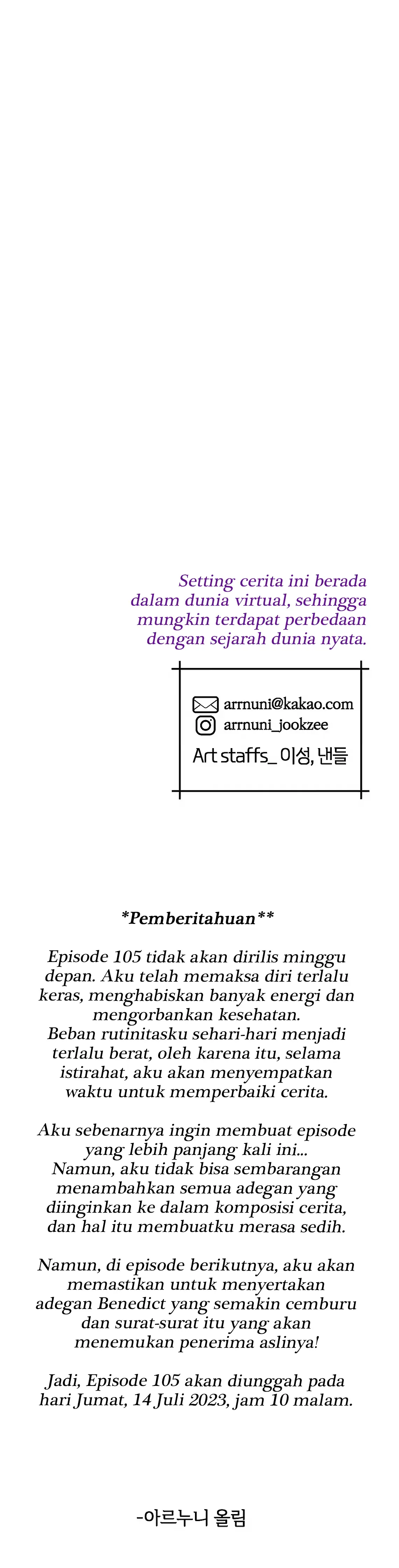Tamu Tak Diundang Keluarga Fildette Chapter 104 page 35