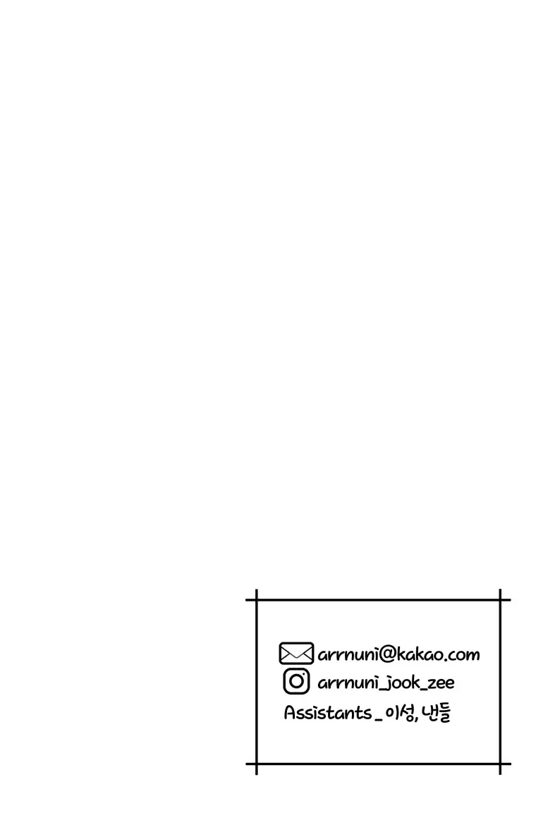 Tamu Tak Diundang Keluarga Fildette Chapter 87 page 26