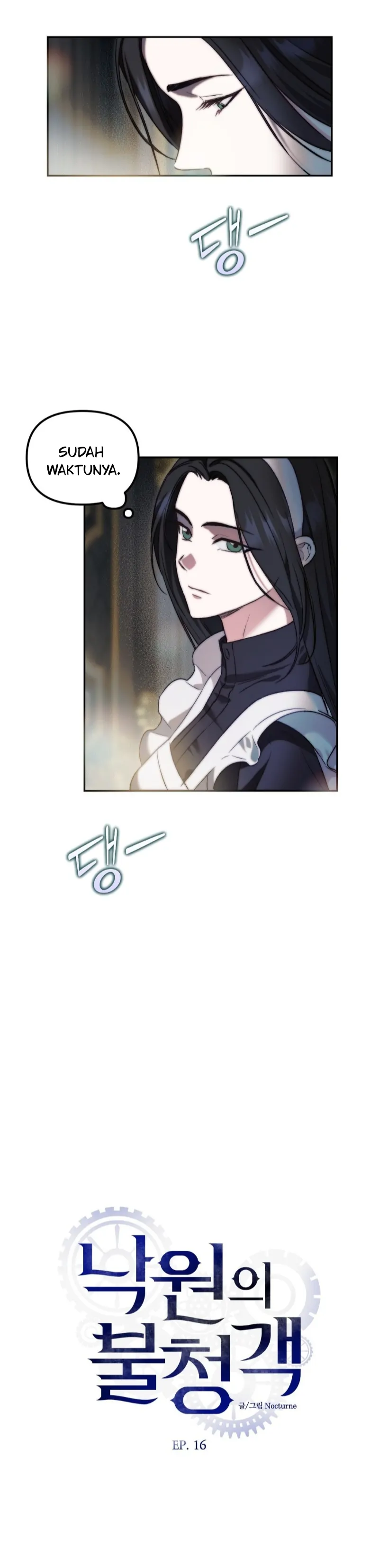 Tamu Yang Tak Di Undang Di Surga Chapter 16 page 2