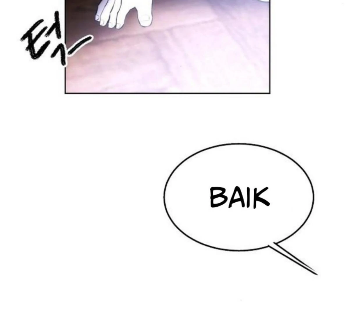 Teach Me Desire Chapter 33 page 117