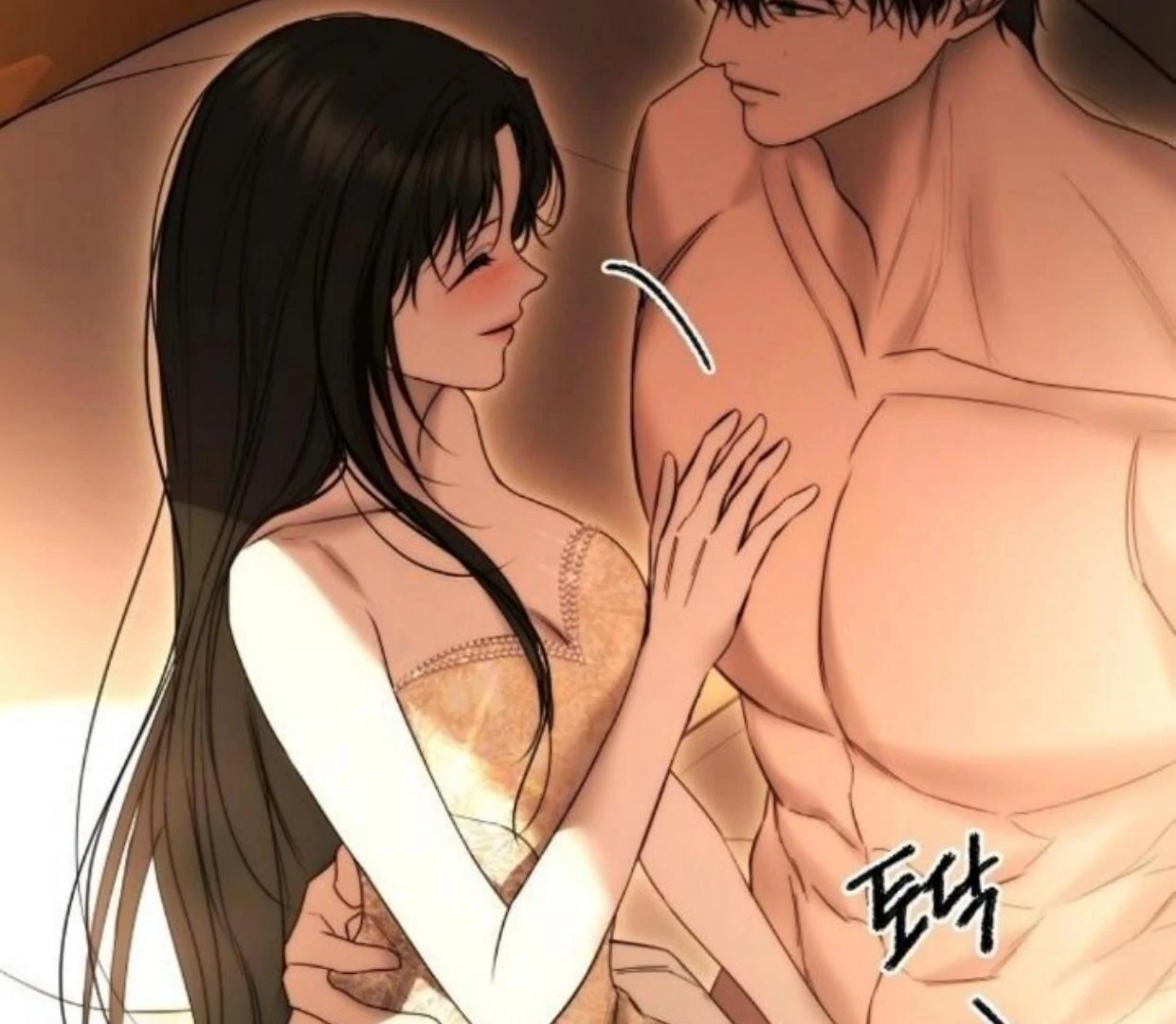 Teach Me Desire Chapter 33 page 23