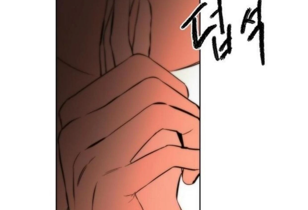 Teach Me Desire Chapter 33 page 76