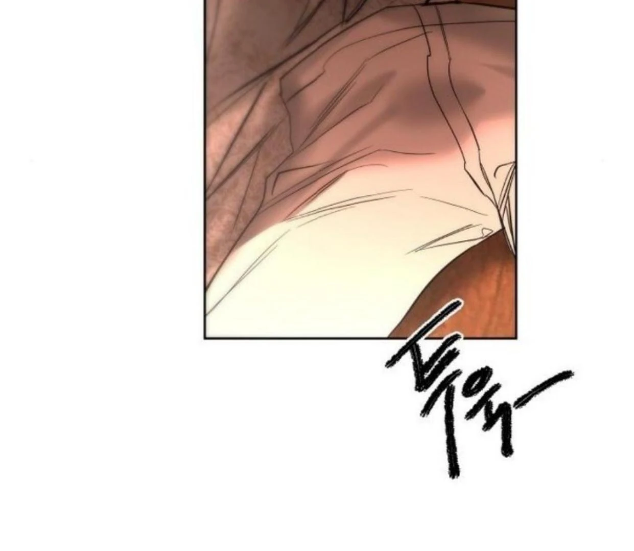 Teach Me Desire Chapter 33 page 85