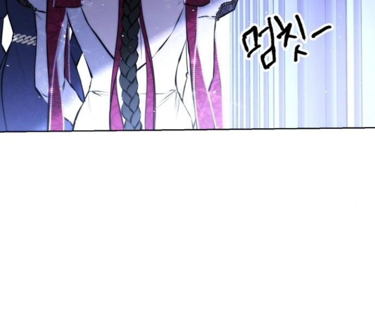 Teach Me Desire Chapter 38 page 150